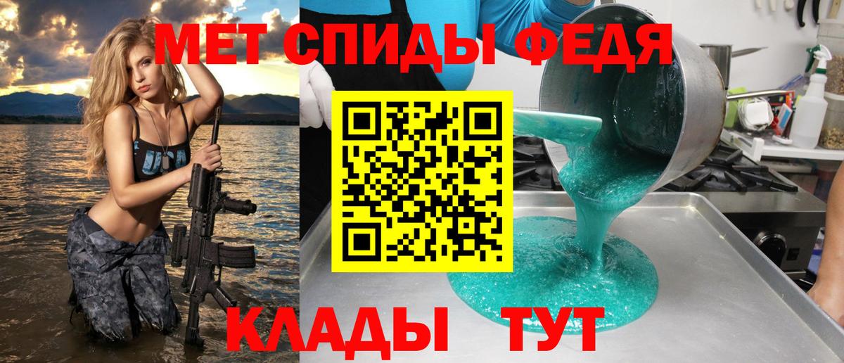 Amphetamine 98% Майский