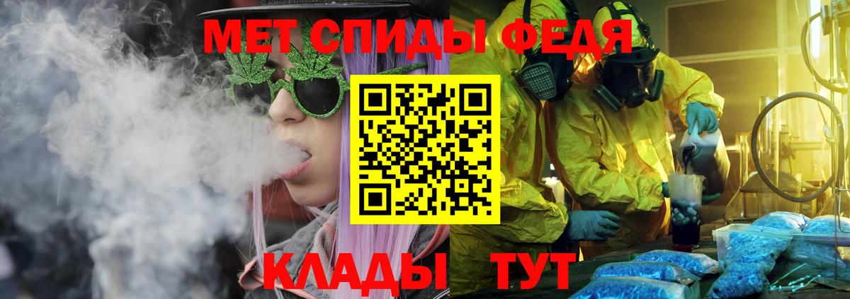 АМФЕТАМИН  АМФЕТАМИН VHQ  Вход с VPN  Майский  АМФ 