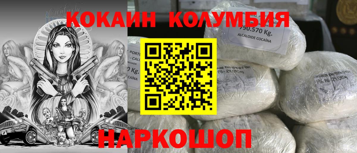 закладки  Кокаин 98%  Кокаин VHQ  Вход с VPN  Майский 