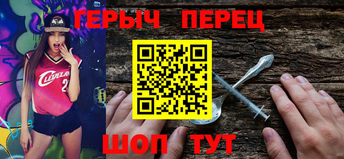 Майский  ГЕРОИН  Вход с VPN  ГЕРОИН гречка 