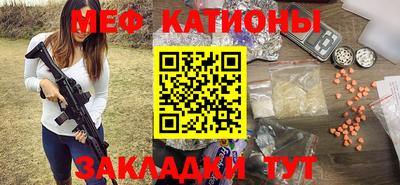 MESCALINE Будённовск