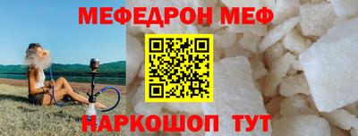 MESCALINE Будённовск