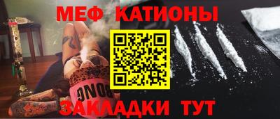 MESCALINE Будённовск