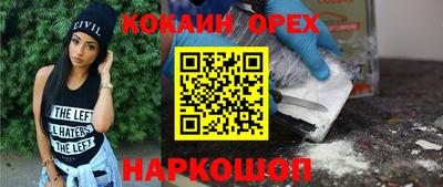 MDMA Бугуруслан