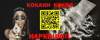 MESCALINE Будённовск