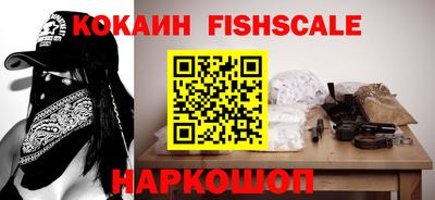 MESCALINE Будённовск