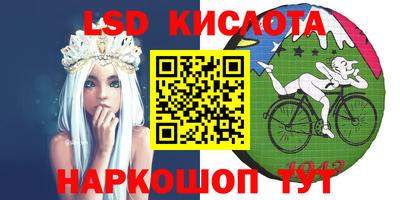 MESCALINE Будённовск