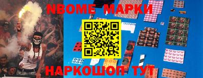 марки lsd Бузулук