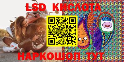 MESCALINE Будённовск