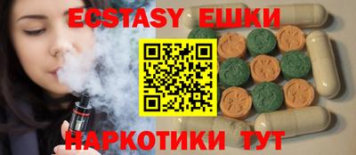 MESCALINE Будённовск