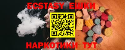 MDMA Бугуруслан