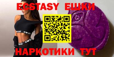 MESCALINE Будённовск