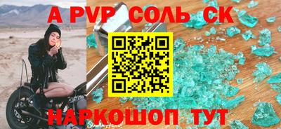 MESCALINE Будённовск