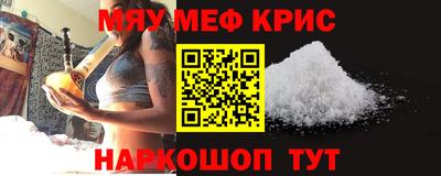 MDMA Бугуруслан