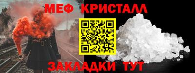 MDMA Бугуруслан