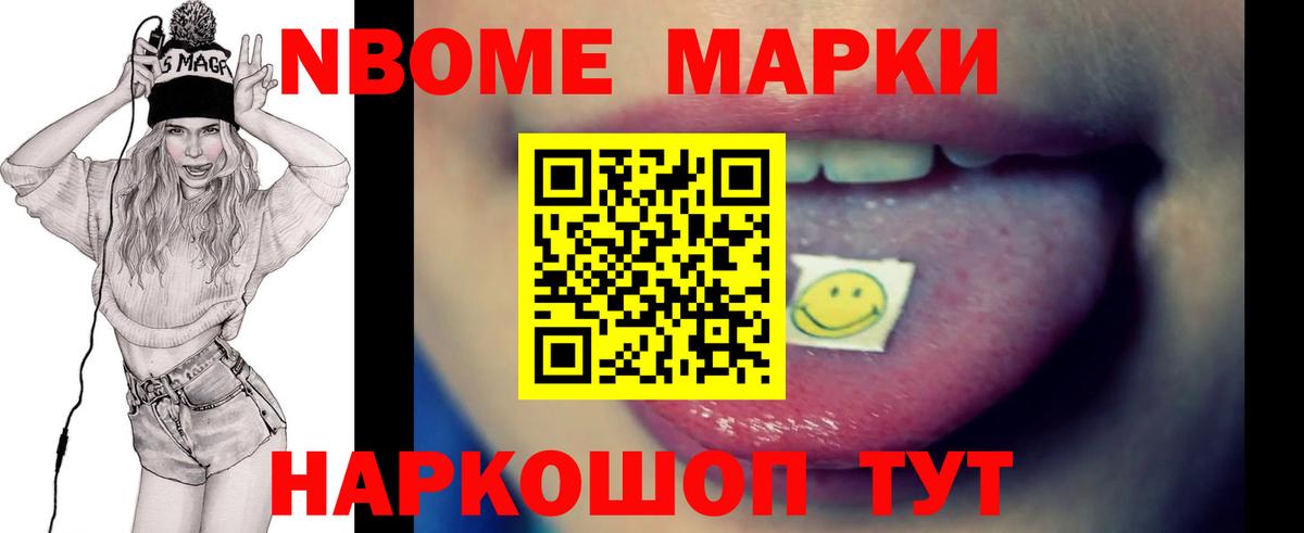Майский  ЛСД экстази ecstasy  ЛСД экстази кислота  OMG как зайти  Вход с VPN 