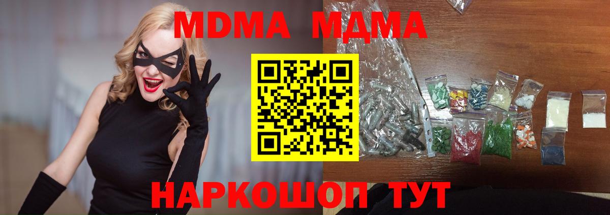 МДМА VHQ Майский