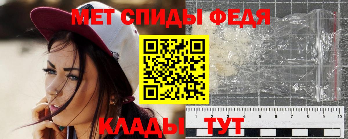 Метамфетамин мет  Метамфетамин мет  Майский  Вход с VPN 