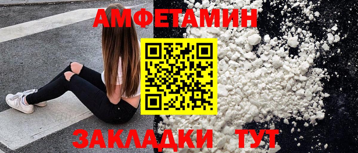Первитин кристалл Майский
