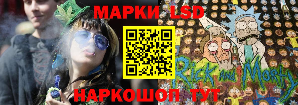 Марки 25I-NBOMe 1,8мг Майский