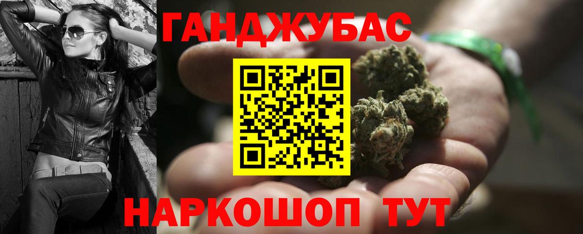 Бошки Шишки сатива  Каннабис Bruce Banner  Майский  Вход с VPN  Каннабис Ganja 