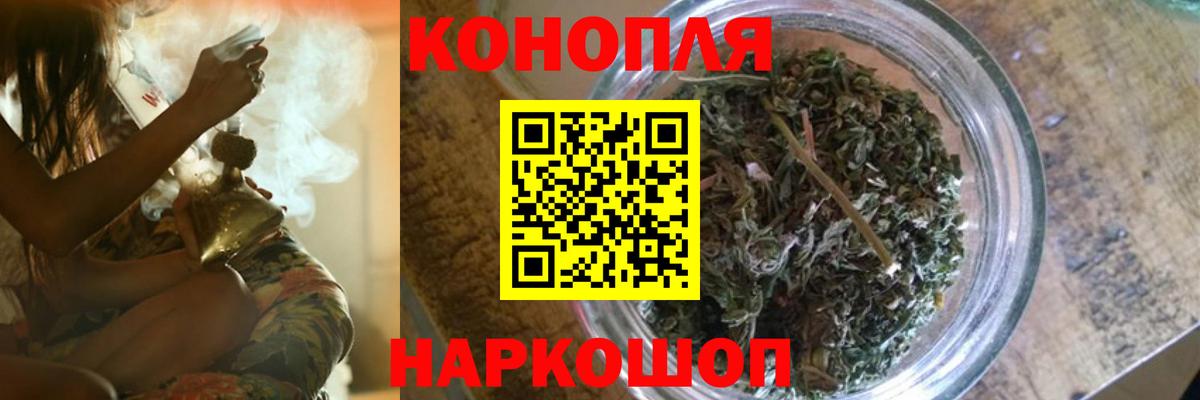 Бошки Шишки план Майский